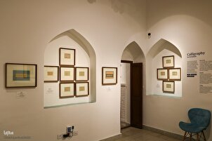 Gidan kayan tarihin ayyukan fasaha na Isfahan