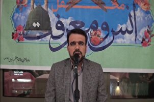 Daga karatun Hamid Jalili tare da mahajjatan Iran