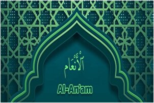 Allah wanda ke bada ceto