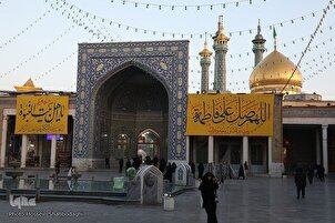 हज़रत ज़हरा (PBUH) के जन्म की रात करीमऐ अहले-बैत के हरम का माहौल