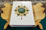 अंतर्राष्ट्रीय कुरान प्रतियोगिताओं के पार्श्व कार्यक्रमों पर एक नज़र
