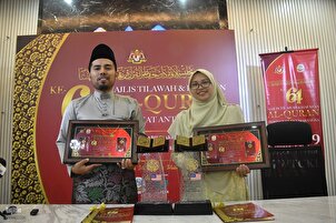Penutupan MTQ Internasional Malaysia
