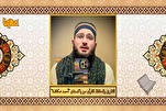 Film/ Lantunan Surah An-Nashr oleh Syekh Ahmed Okasha