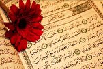 Kriteria Praktis Surah Alquran/ Surah Ar-Rahman; Sebuah Melodi Surgawi dan Senandung Rahmat
