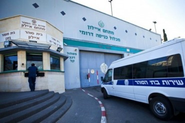 Regime israeliano sequestra copie di Corano a prigionieri palestinesi
