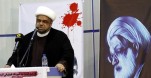 Il Bahrain ha revocato la cittadinanza del prominente Shaykh,Abdullah al-Daqad