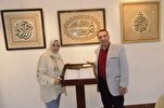 Un ortopedico egiziano trascrive il Corano in 3 anni