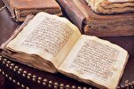 Mondiali 2022: un antico manoscritto del Corano in mostra in Qatar