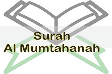 Surah Al-Mumtahanah: il Corano avverte i credenti di evitare l'amicizia con i miscredenti