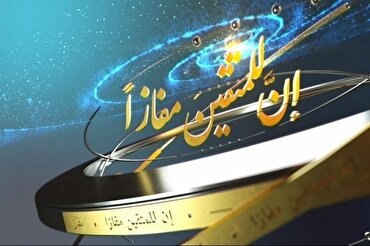 Mese Ramadan: al via iscrizioni per concorso coranico Al-Kawthar TV