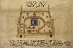 I dipinti in miniatura delle sacre Moschee di Mecca e di Medina e l'evoluzione dell'architettura islamica