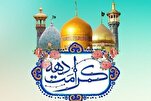 Iran: al via celebrazioni per 