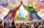 Festa di Ghadir