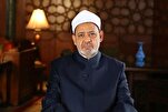Imam di Al-Azhar: il silenzio della comunità internazionale sull’aggressione israeliana contro l'Iran significa complicità