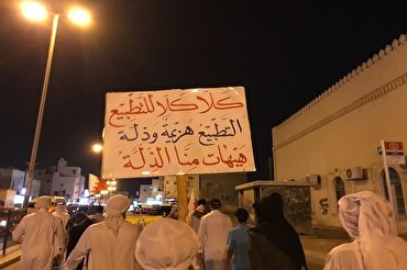 Pembaharuan kesetiaan rakyat Bahrain dengan Ayatullah Issa Qasim + Video
