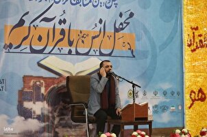 Pertemuan Al-Quran di Benab, barat laut Iran