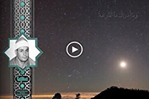Petikan tilawah yang tidak dapat dilupakan - klip