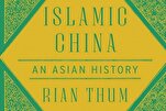 “China Islamik”; Buku Baharu Diterbitkan oleh Universiti Harvard