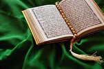 Mengadakan kursus Al-Quran Ramadan di Masjidil Haram dan Masjid Nabawi (SAW)