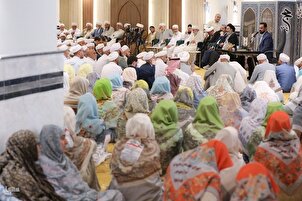 Persidangan Kebangsaan Jemaah Haji Sunni Iran