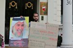 Pag-upo na Protesta Ginawa sa London para Humingi ng Pagpapalaya sa mga Pinuno ng Rebolusyong Bahrain
