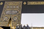 Nakataas ang Ibabang Bahagi ng Takip ng Kaaba habang Nagsisimulang Dumating ang mga Peregrino para sa Hajj