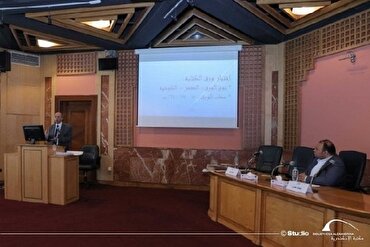 Paggawaan sa Transkripsiyon ng Quran na Ginanap sa Alexandria na Perya ng Aklat na Pandaigdigan