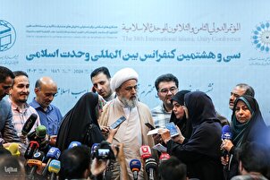 د اسلامي وحدت د نړیوال کانفرنس خبري ناسته