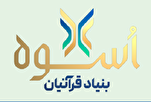 د علی هاشمي په غږ سره د ضحی سورې په زړه پورې تلاؤت