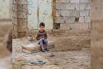 اجتماعي تامین او د لاس نیوي نظري اساس