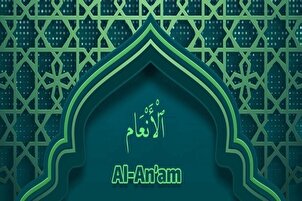 دا  خدای دی چې نجات ورکوي