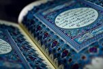 شارجه د « په قرآن کې د وقف او ابتدا » نړیوال علمي سمینار کوربه