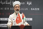   د ترکيې د ديني چارو مشر: غزه او قدس د مسلمانانو او ټولې نړۍ مسئله ده
