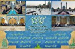 د «د هیلو آیتونه» نومې ټولګې څخه د اسراء سورې د ۸۱ آیت ګډ تلاوت(فیلم)