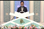 Recitação Honorária de Qari Iraniano no 40º Concurso Internacional do Alcorão (+Vídeo)