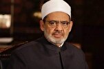 Al-Tayeb Destaca Diálogo entre Al-Azhar e a Igreja Católica