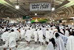 Hajj no Alcorão/3
Sa’i entre Safa e Marwa: Um Ato Monoteísta de Adoração ao Longo da História