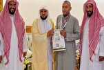 Qari Egípcio Fica em 1º Lugar no Concurso de Alcorão da Grande Mesquita de Meca