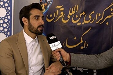 Fé e Firmeza são Pilares da Luta contra o Inimigo: Qari Iraniano