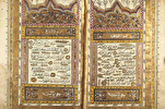 Коран: шедевр исламского искусства
