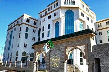 Usajili Wafunguliwa kwa Mashindano ya 21 ya Kimataifa ya Qur’ani Tukufu Algeria