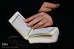 Binti aliyehifadhi Qur’ani asema inatia nuru maisha, inaimarisha akili