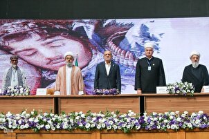 Ифтитоҳи Конфронси Байналмилалии Иттиҳоди Исломӣ