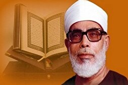 Тақдири рӯзи таваллуди Шайх Ҳусарӣ дар шабакаи «Миср Қуръони Карим»