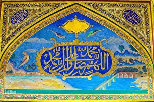 İsfahan'daki tarihi Ejeliler Evi