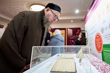 “Kur’an Dünyası” Sergisine Rus halkı yoğun ilgi gösterdi