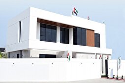 BAE’de Kur’an basımını desteklemek için vakıf merkezi kuruldu