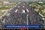 Yemen halkı Gazze için ayakta