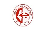 İspanya Parlementosunun İsrail ile silah ticaretinin yasaklanması olumlu karşılandı