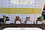 لیبیا یونیورسٹیز میں خواتین قرآنی مقابلے